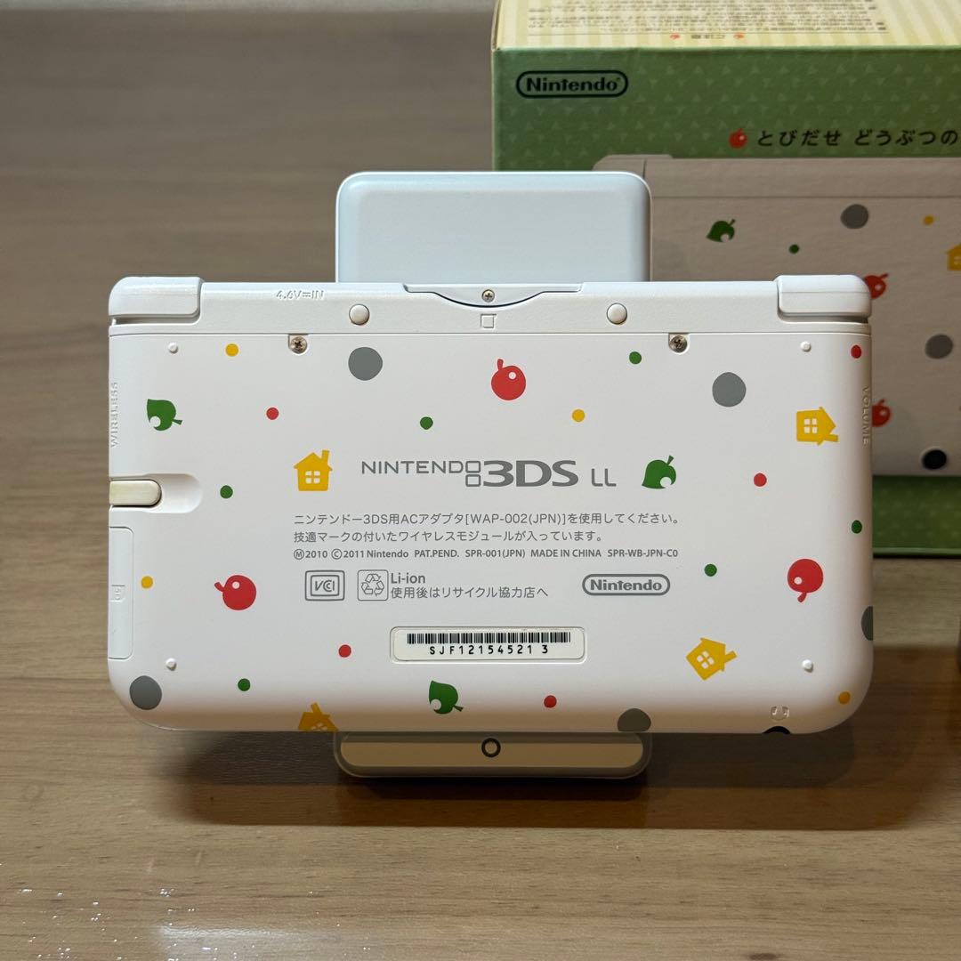 5-268【美品】ニンテンドー3DS LL とびだせ どうぶつの森 箱付き