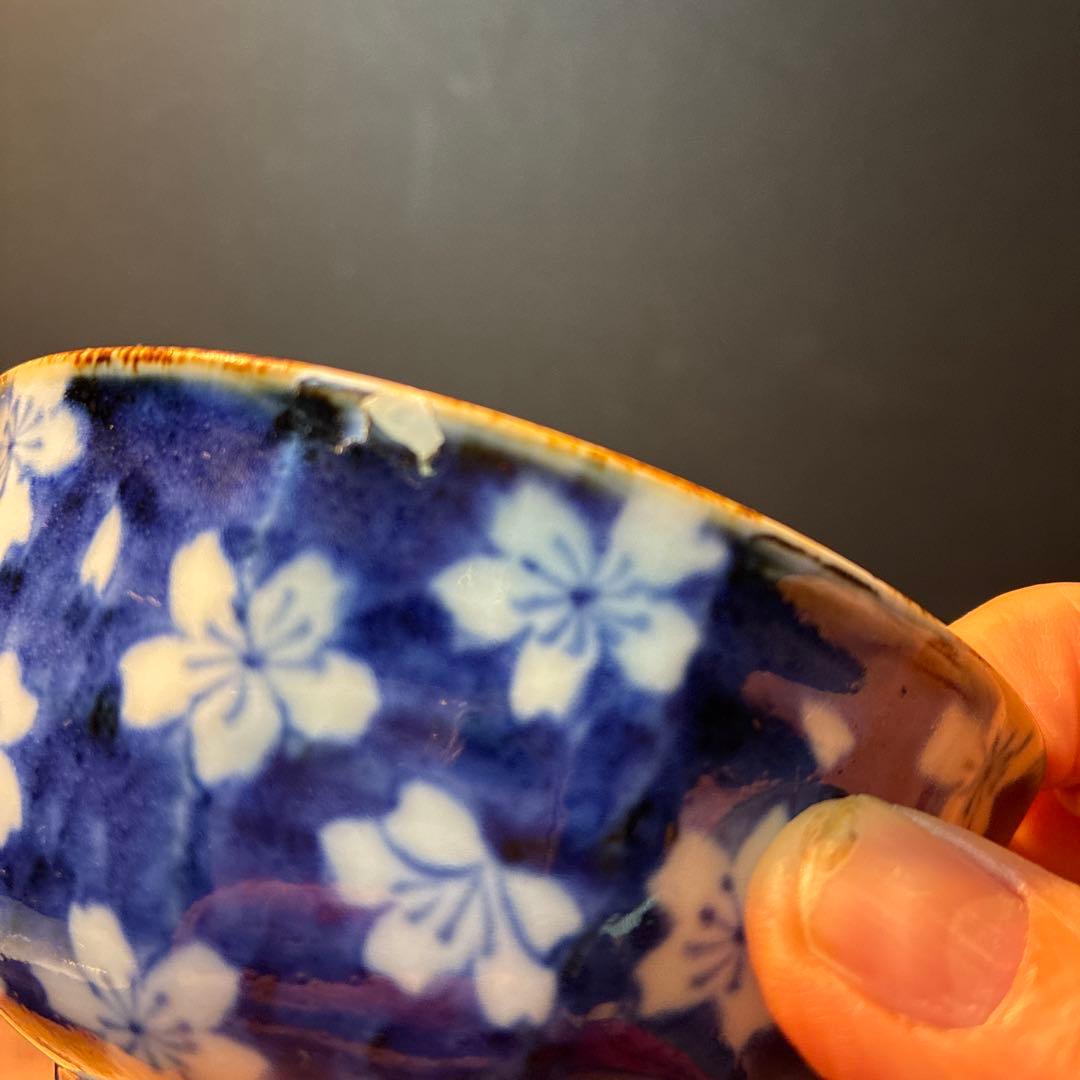 有田焼　福泉窯 青色桜模様の茶碗2個セット