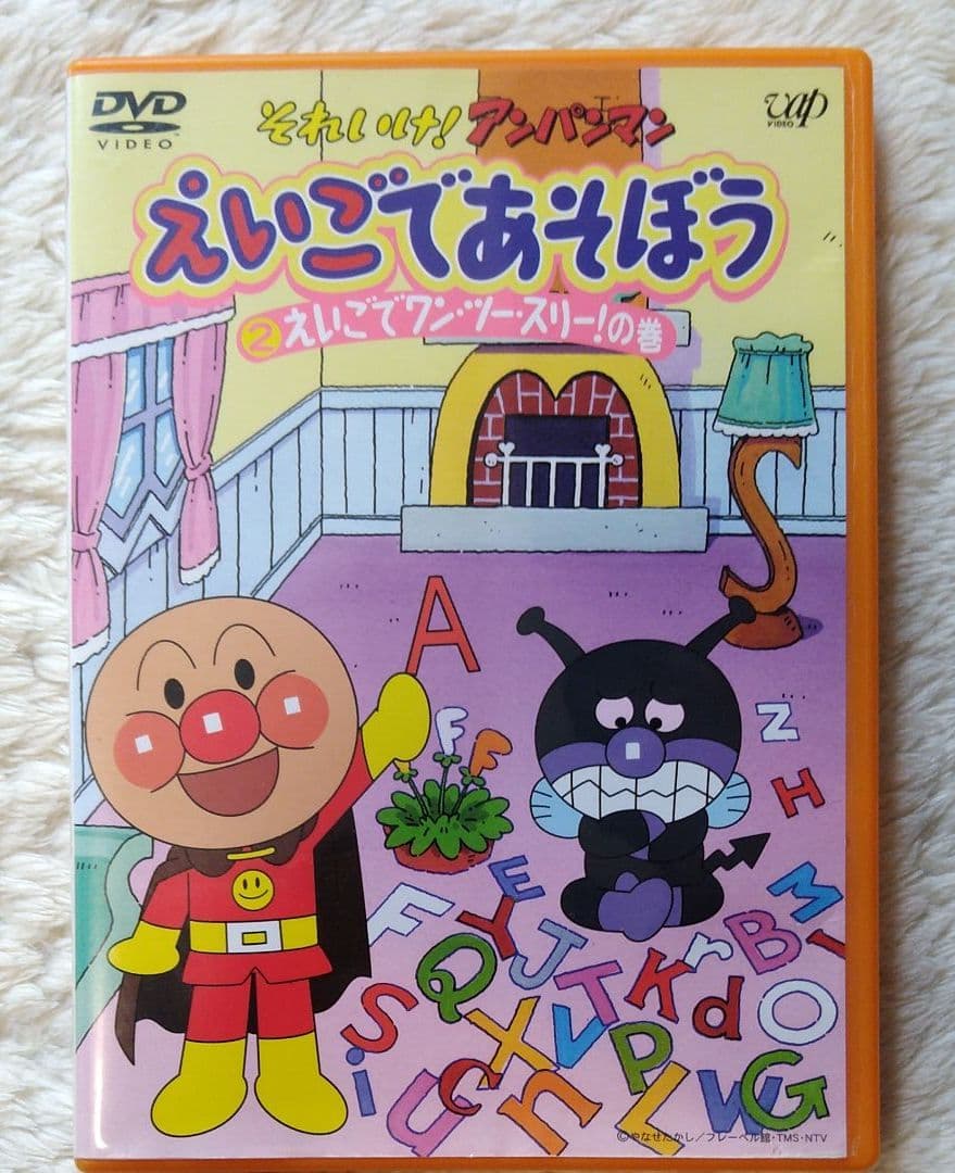 それいけ!アンパンマン えいごであそぼう DVD〈4枚組〉ANPANMAN