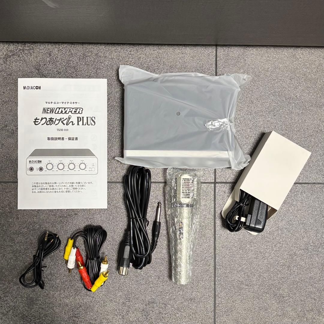もりあげくんPLUS TKMI-010 カラオケミキサー 付属品全部あり