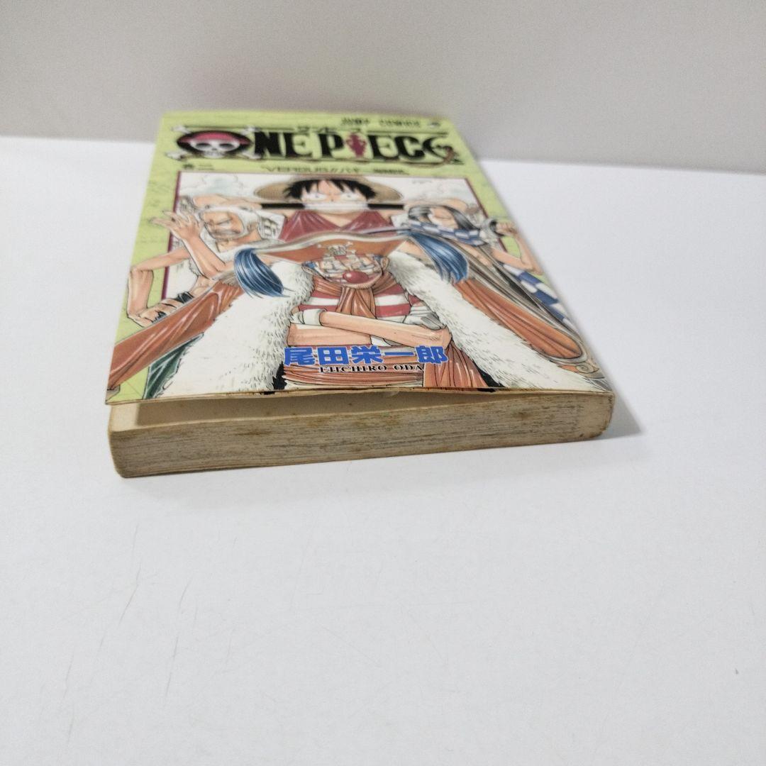 初版ONE PIECE 2巻