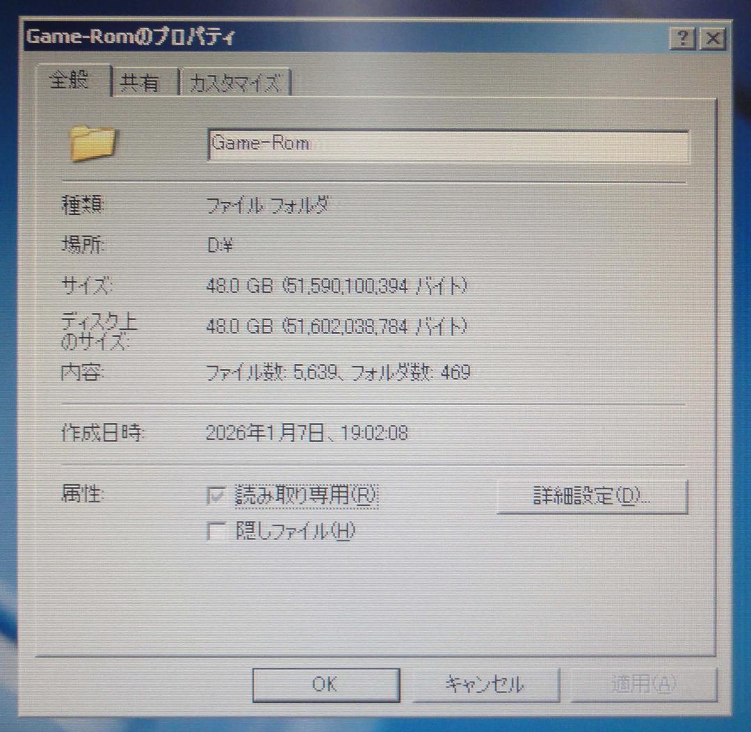 ◇◆　Dell OptiPlex GX270 スリムタワー・動作品　◇◆