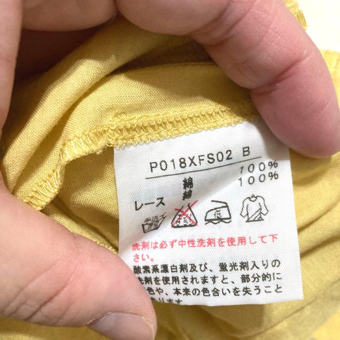 ピンクハウス コットンフレアスカート　黄色