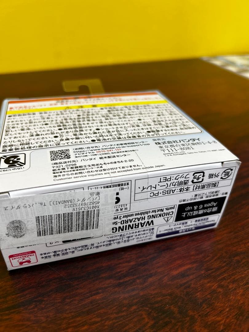 たまごっちパラダイス ブルーウォーター