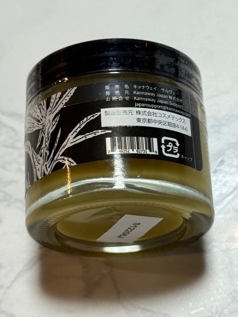 【新品】キャナウェイCBDサルベSalve