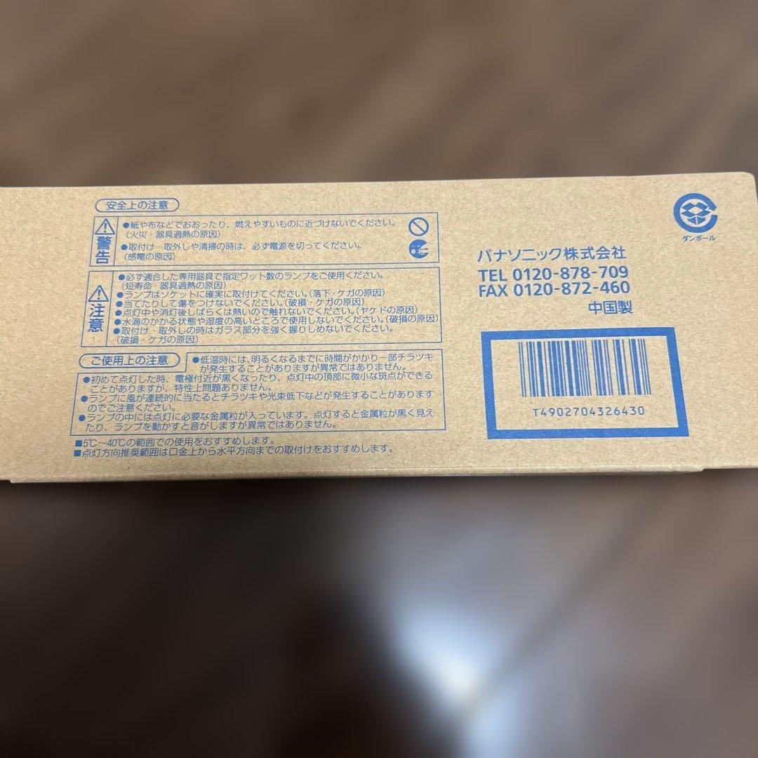 パナソニック FML36EX-N 36ワット 蛍光灯 6本セット