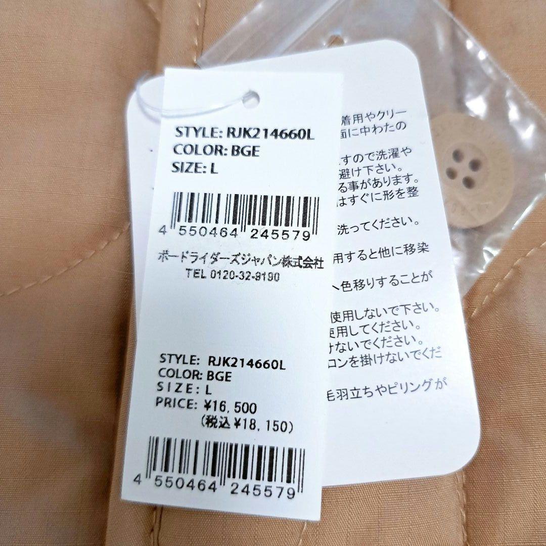 【新品未使用】ROXY ロキシー ロングボアコート キルティング ベージュ L