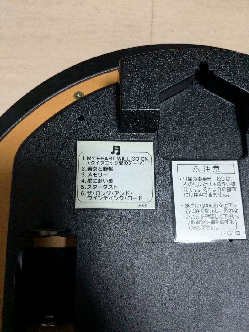 SEIKO PREMIUM LS204B メロディ時計