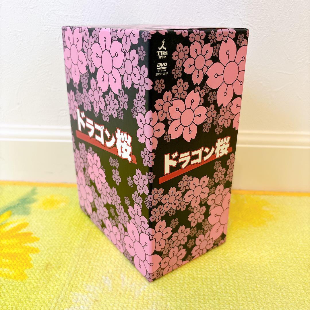 【廃盤・希少】【豪華特典付き】ドラゴン桜 DVD-BOX (6枚組)