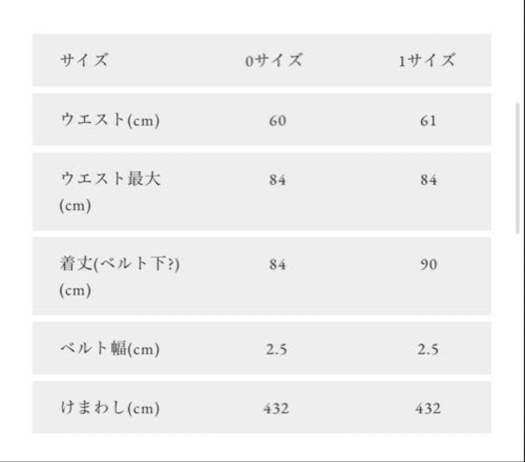新品未使用　OBLI ハートシフォンスカート