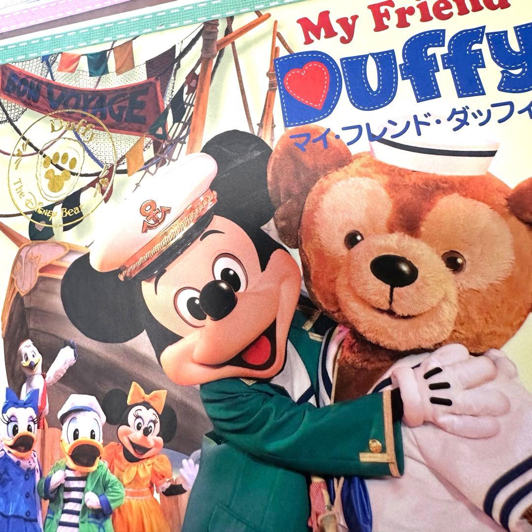 ディズニーシー　ダッフィー　CD 3点セット