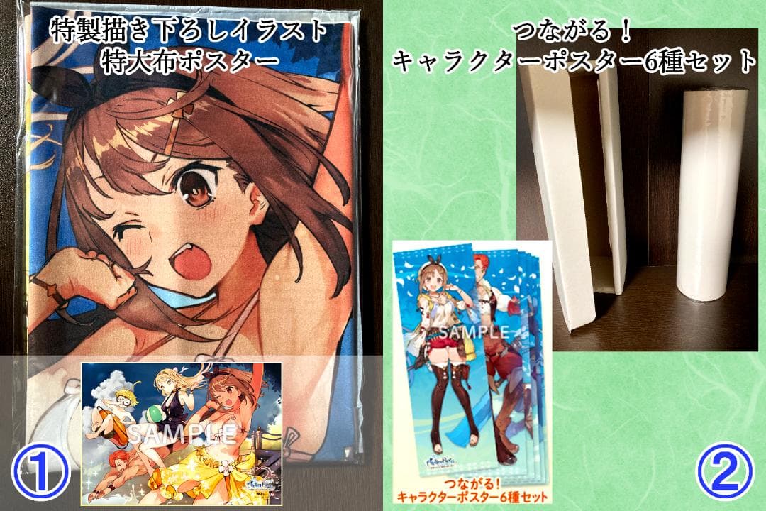 【欠品あり】ライザのアトリエ常闇の女王と秘密の隠れ家GSコンボセット(PS4版)