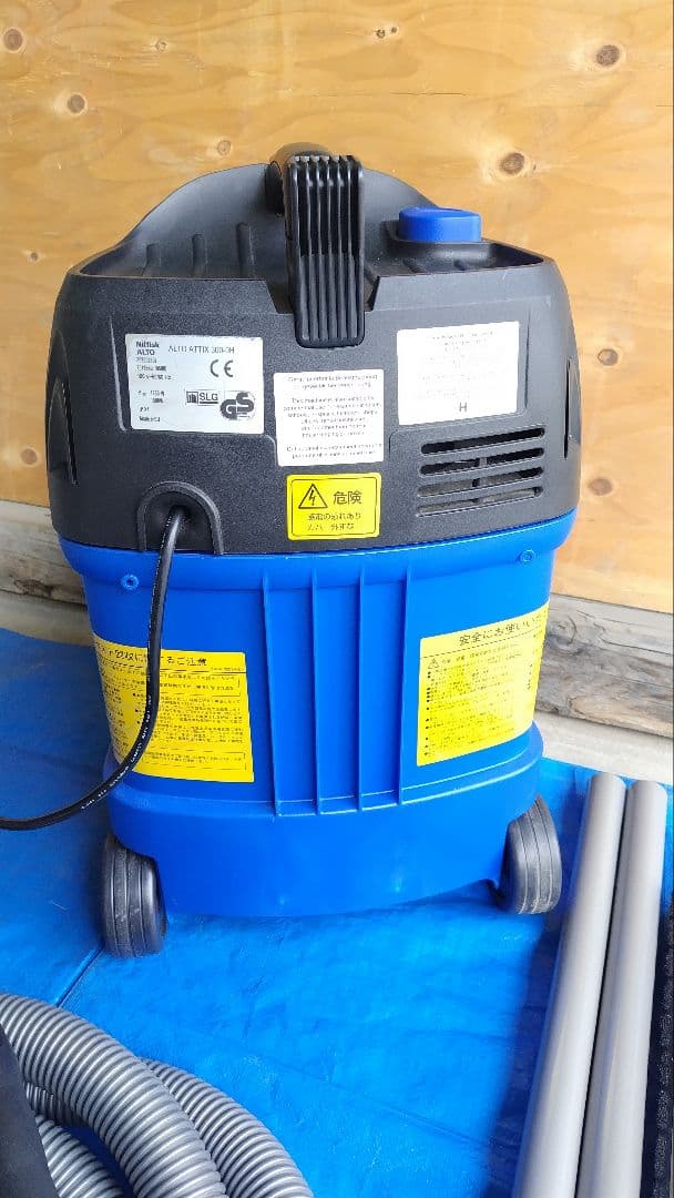 Nilfisk ALTO 掃除機 　乾式両用　アスベスト対応 フィルター洗浄搭載