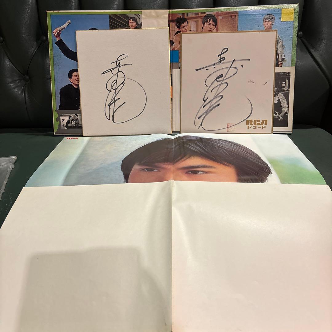 おれは男だ! 森田健作 RCA LPレコード