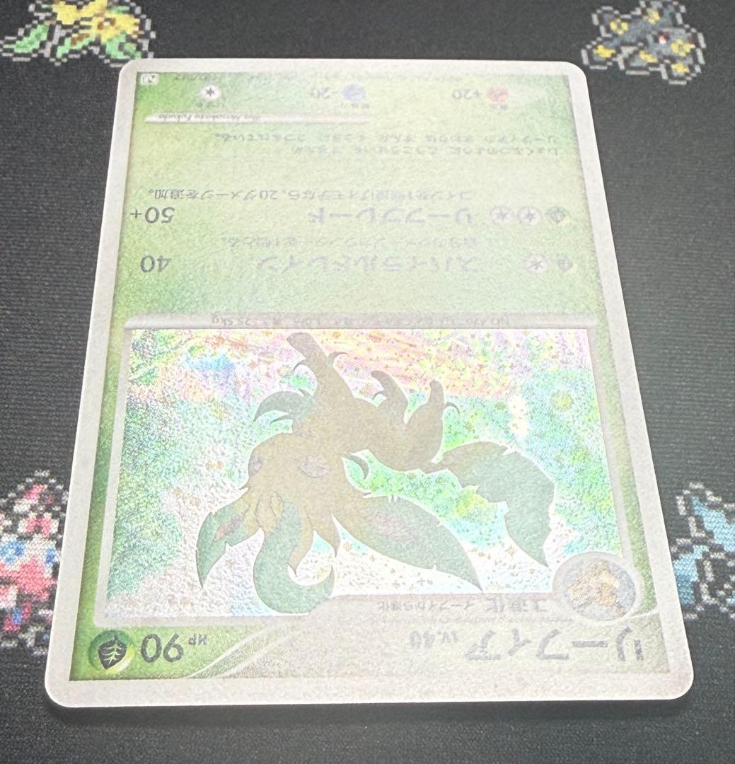 ★ポケモンカード リーフィア LV.40 002/012 PtR★