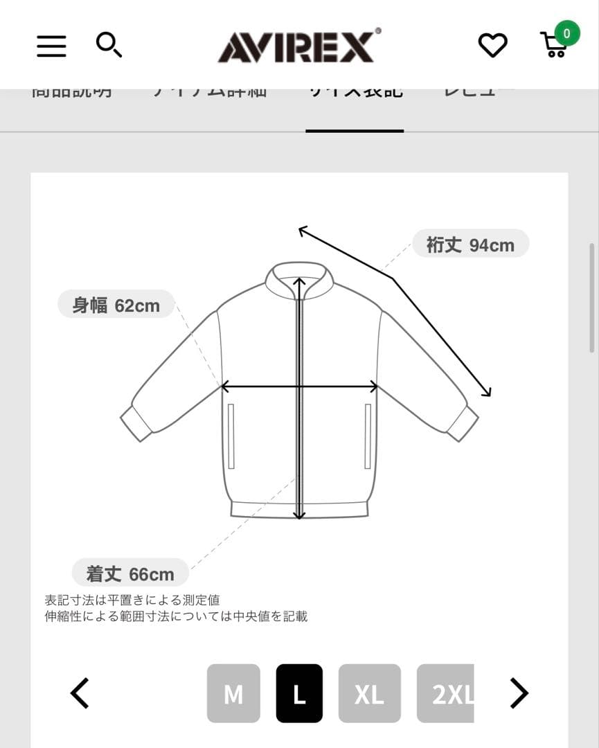 【極美品】AVIREX N2B ジャケット