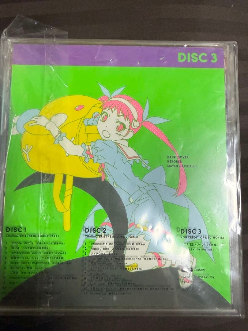 歌物語　歌物語2セット