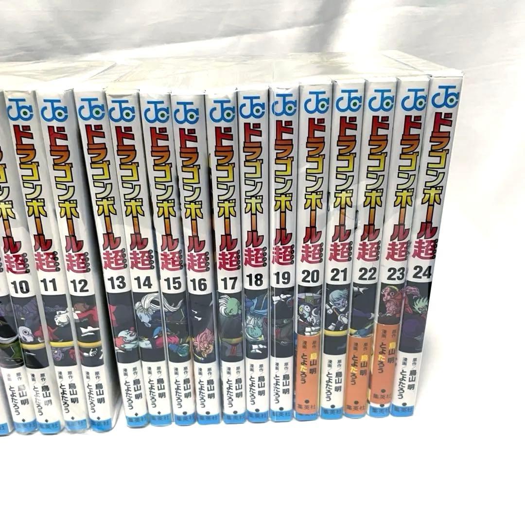 【全巻セット】ドラゴンボール超 全巻(1〜24巻)セット
