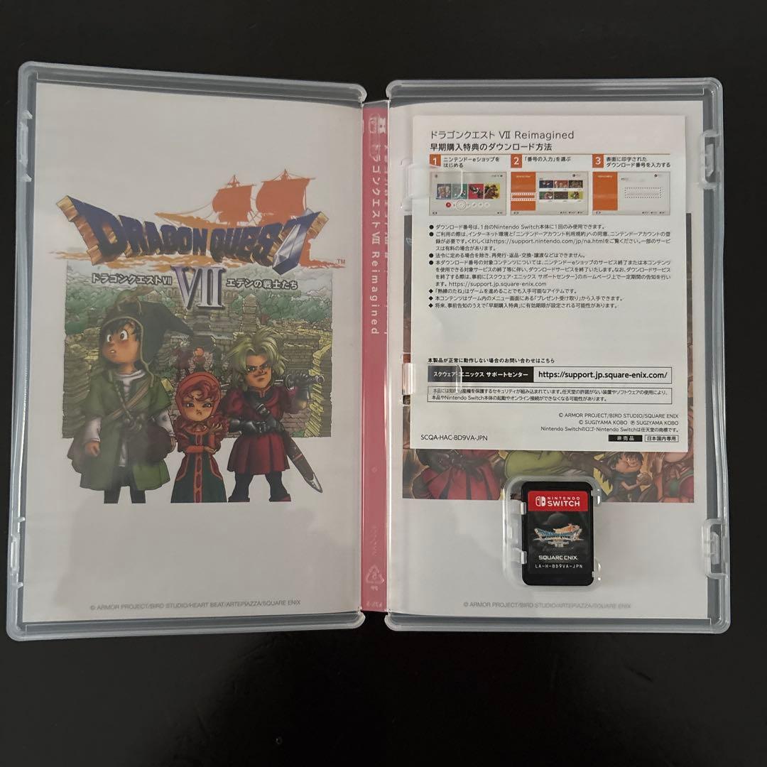 ドラゴンクエストVII リメイク Nintendo Switch ドラクエ　7