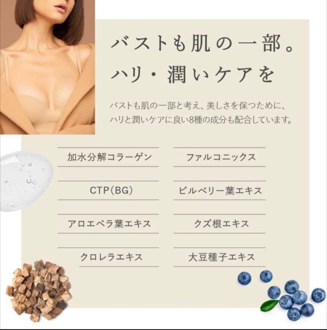新品 セルノートBV LINE GEL+ 100g 3個セット&GEL 100g