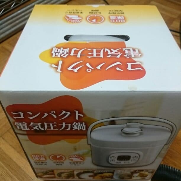 ☆新品☆  コンパクト電気圧力鍋