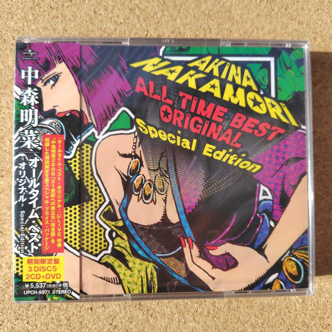 専用 中森明菜 オールタイム・ベスト-オリジナル-Special Edition