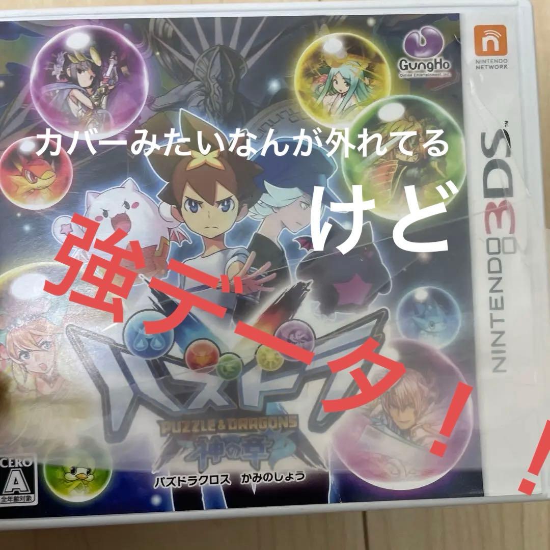 3DSカセットセット！バラ売り◯