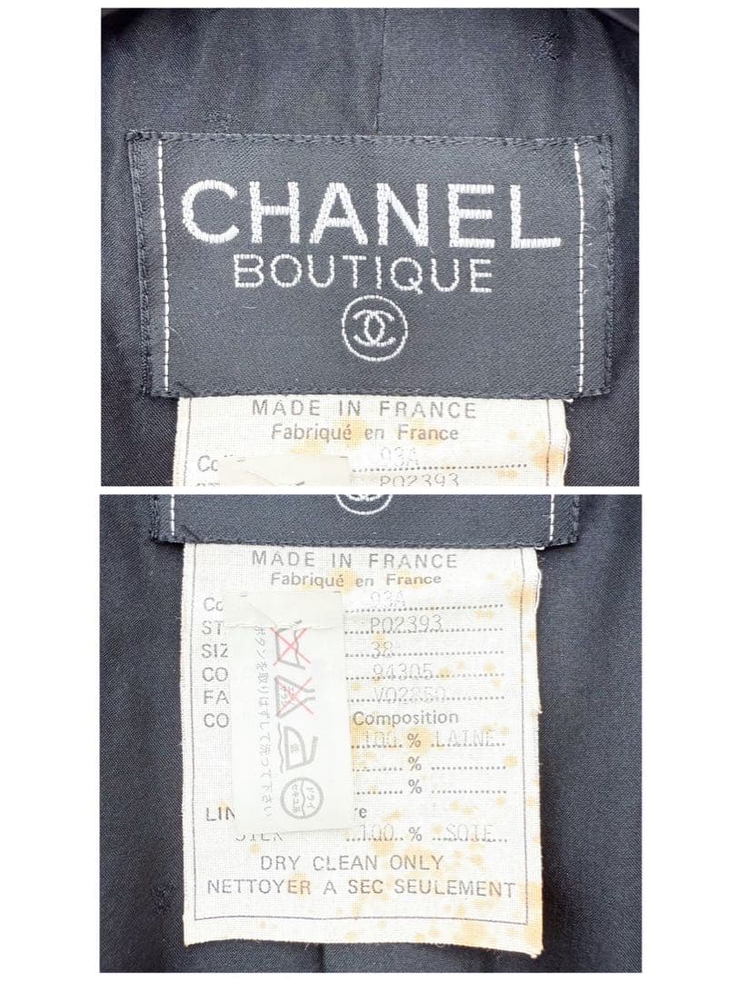 CHANEL 90’s VINTAGE ブラックツイードジャケット 金ココボタン