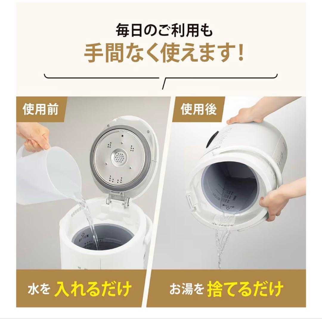 象印 スチーム式加湿器 EE-RO35-WA 2.2L ホワイト　箱無し