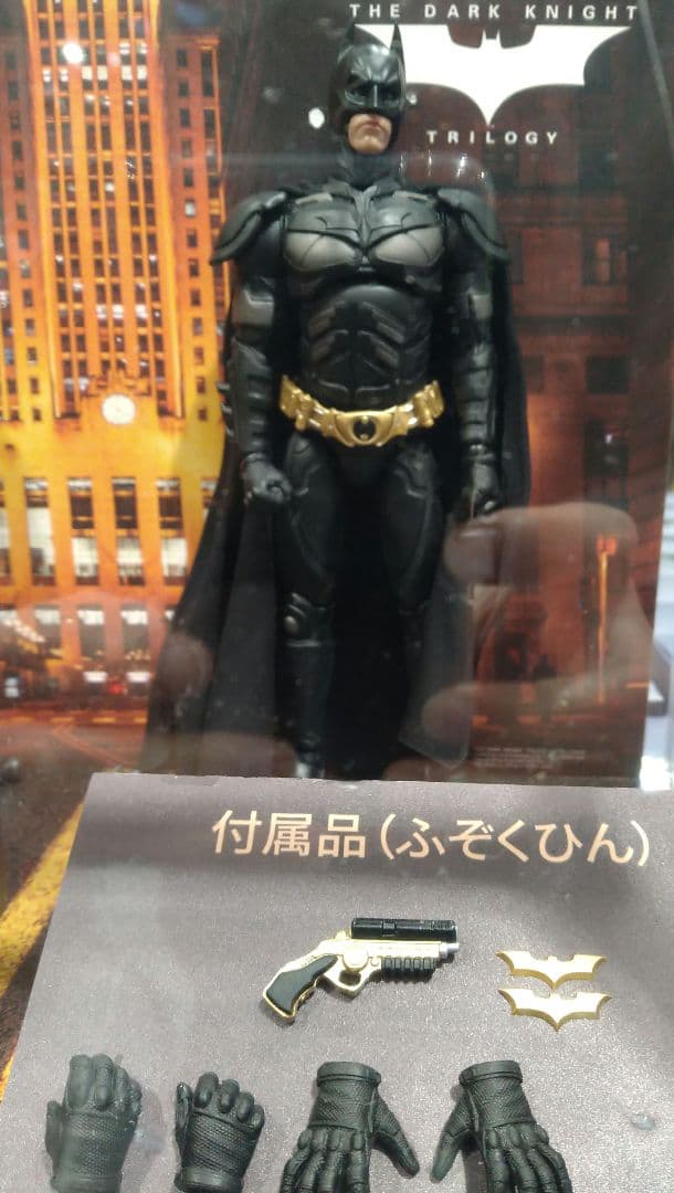 新品　ビーストキングダム　バットマン　ダークナイト