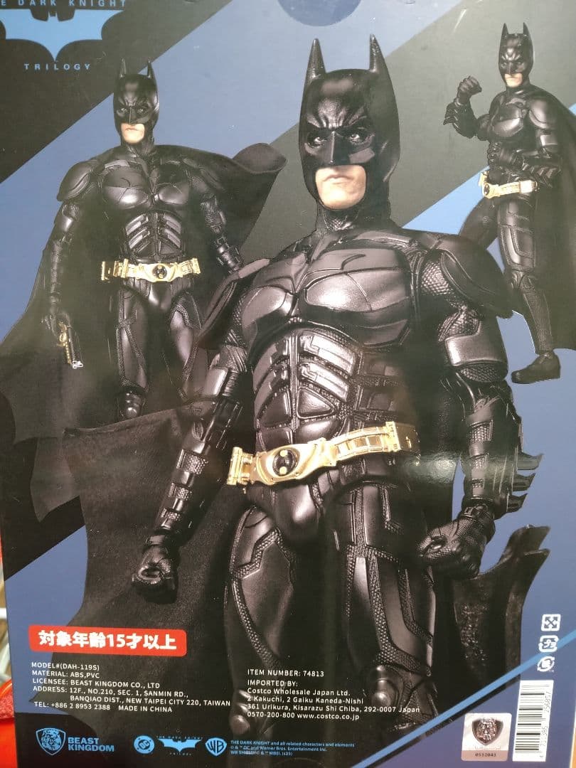 新品　ビーストキングダム　バットマン　ダークナイト