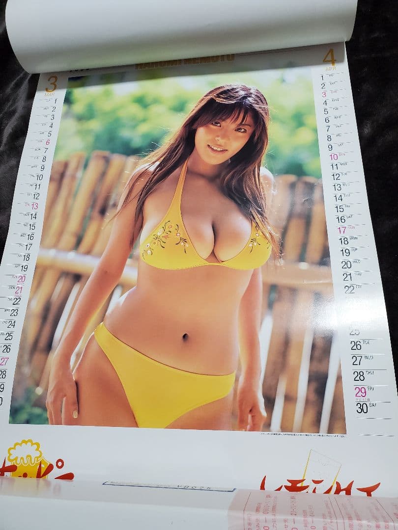 ゆりあんぬ様確認用