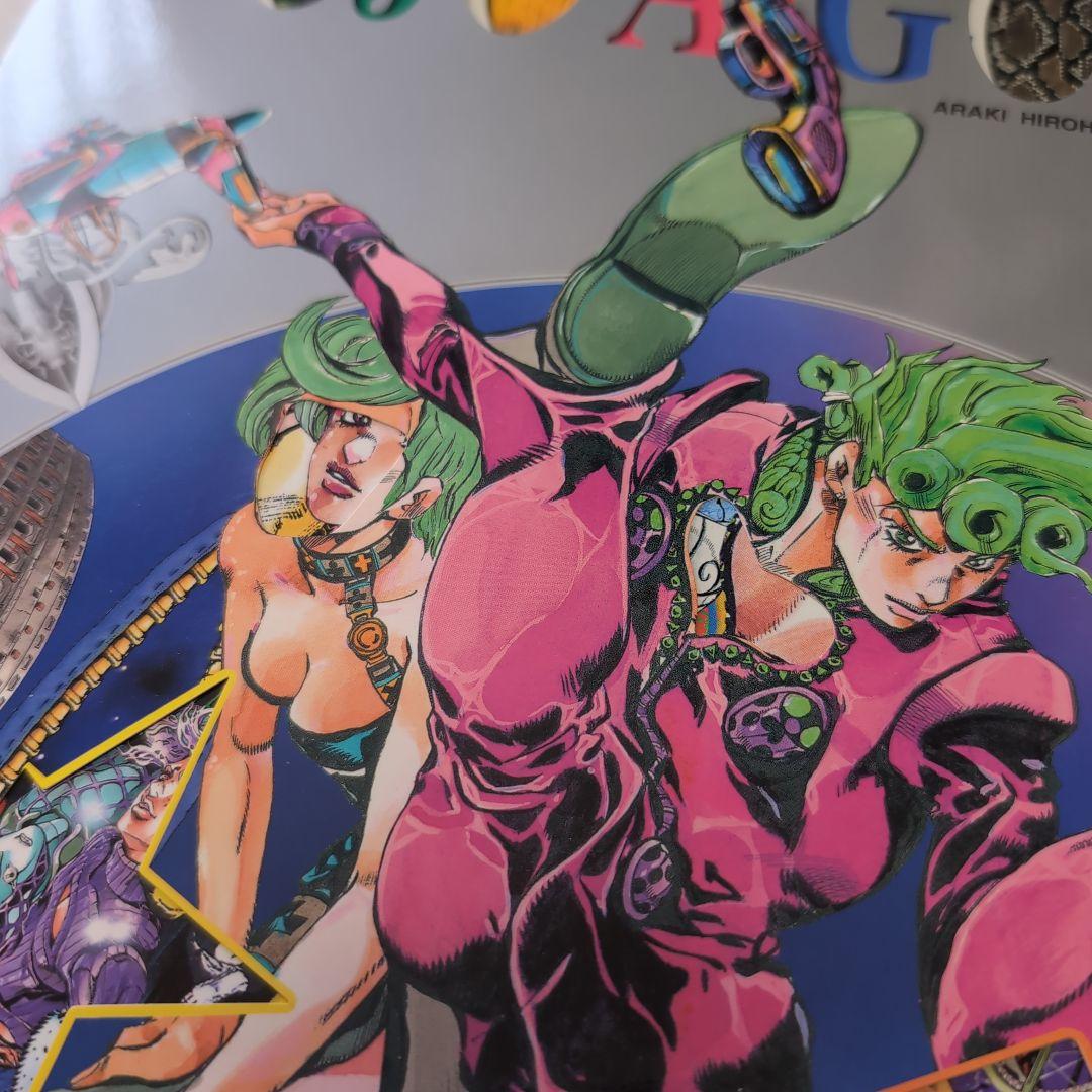 JOJO A-GO!GO!　ULTIMATE EDITION　荒木飛呂彦画集