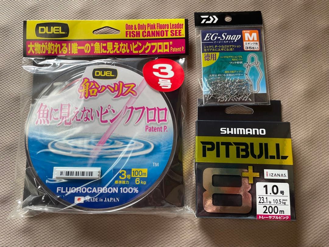 【新品】シマノ スピニングリール アルテグラ C3000HG ＋ ライン　セット
