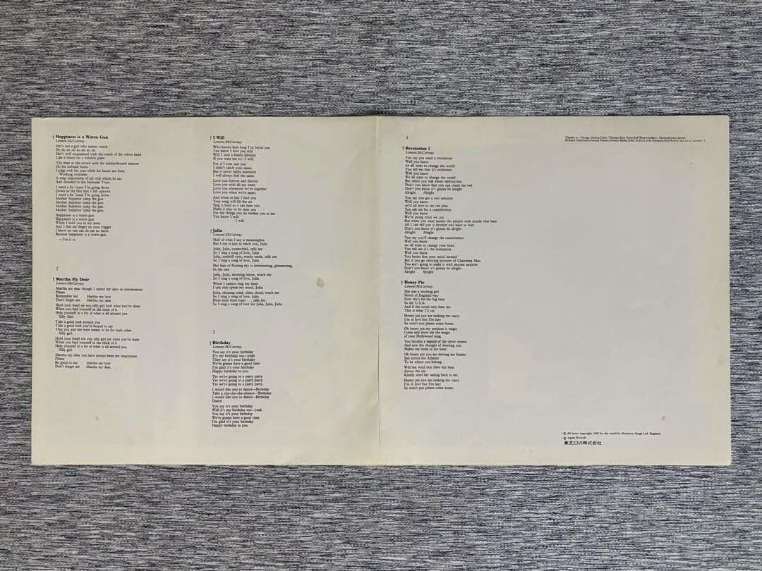 The Beatles L Pレコード