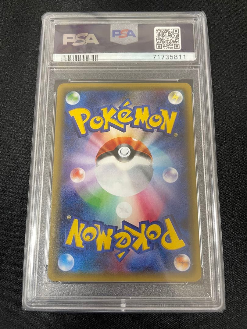 PSA10 ニンフィアEX rr ポケキュンコレクション