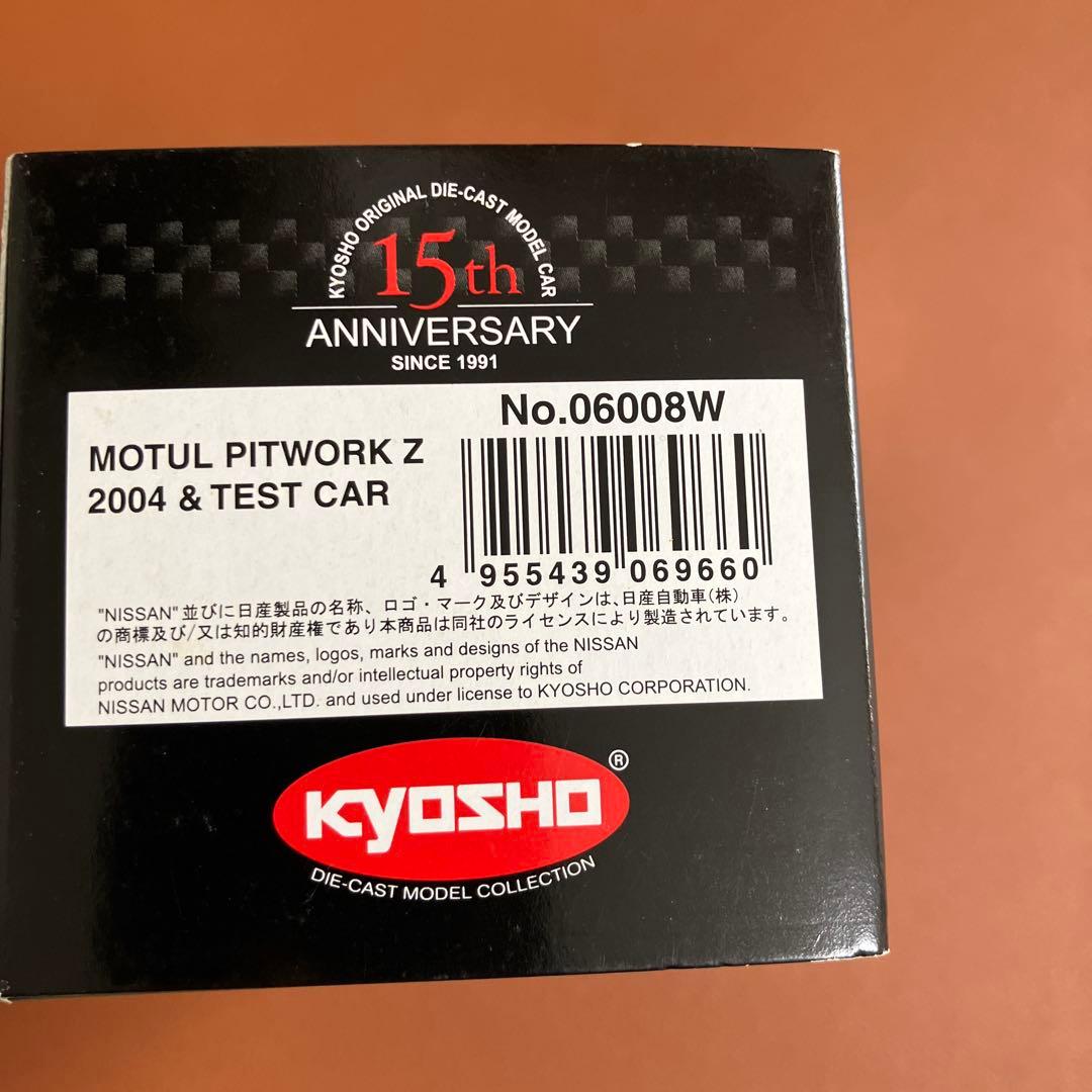 ミニカー KYOSHO 1/64 MOTUL PITWORK Z 2 & TEST CAR