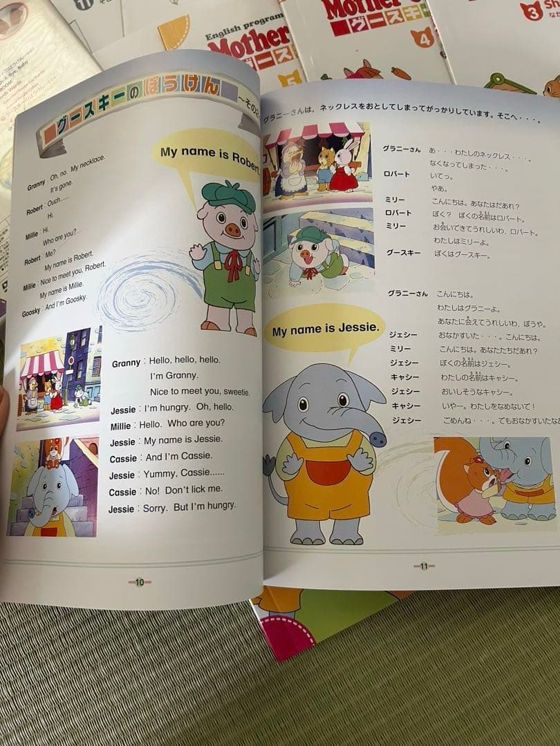 中央出版　英語教材　マザーグース　グースキーのぼうけん　DVD CD 基本英会話