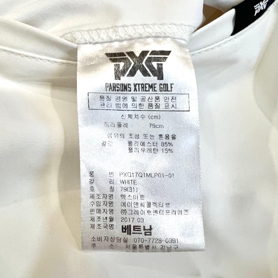 【PXG】 PXG韓国正規品 春夏 ストレッチロングパンツ ホワイト M