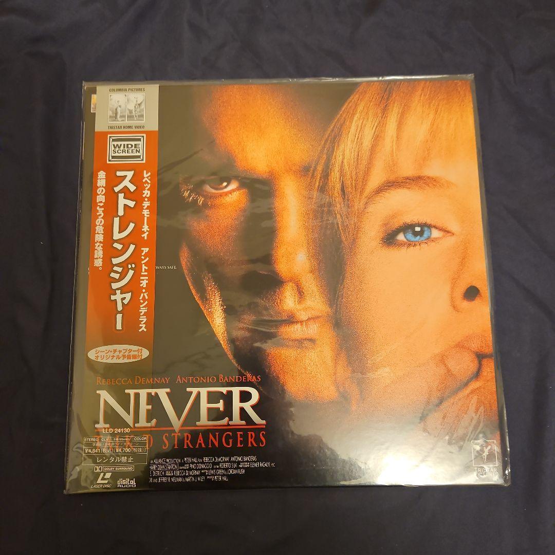 海外サスペンス映画3作品【LD】レーザーディスク