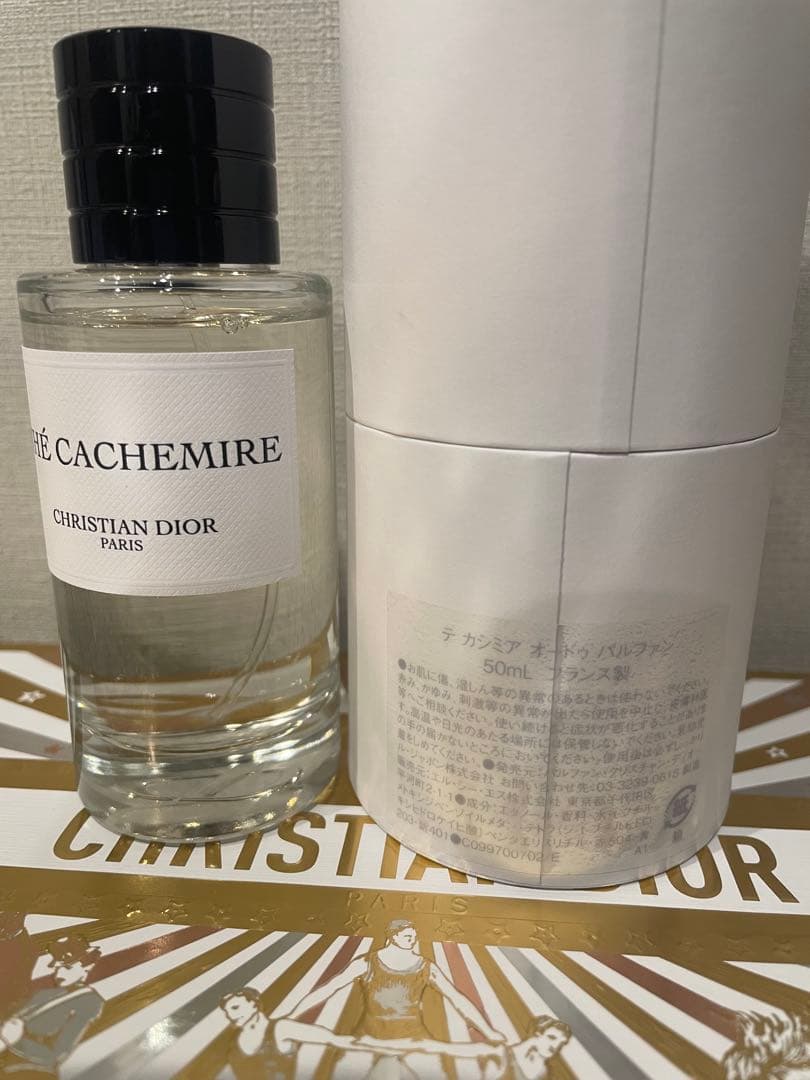 CHRISTIAN DIOR THÉ CACHEMIRE 50ml