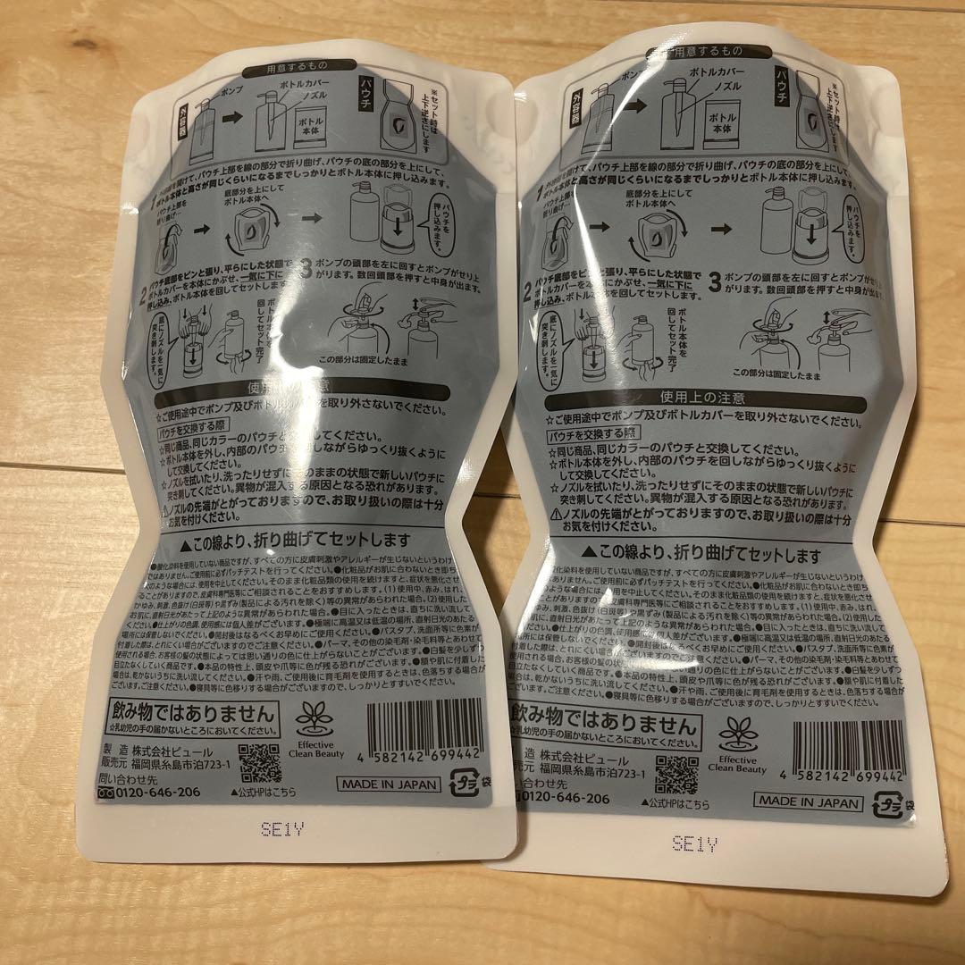 リシリアフレル カラーシャンプー モカブラウン240ml 2点セット 新品