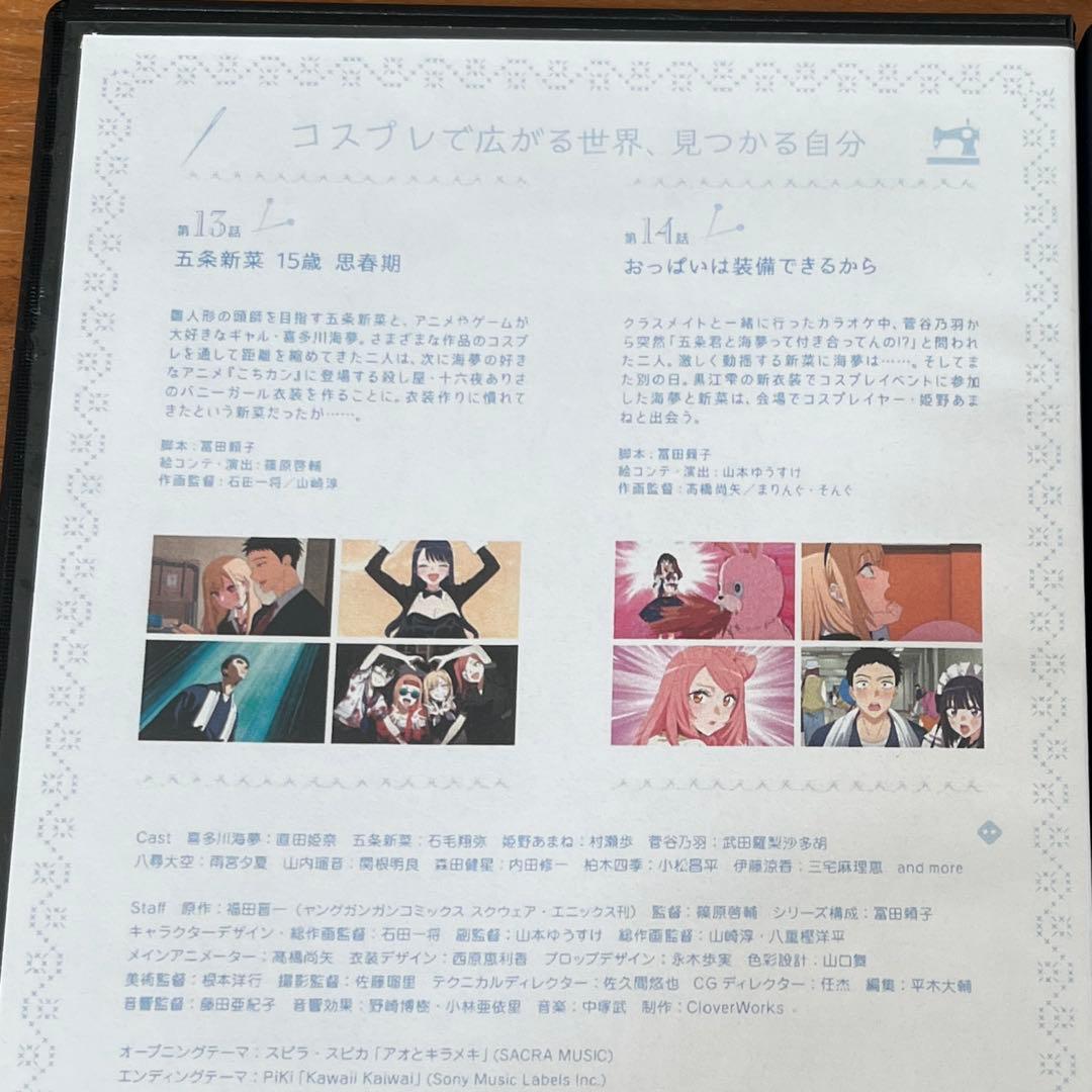 その着せ替え人形(ビスクドール)は恋をする 第2期 DVD 全6巻 新品ケース付