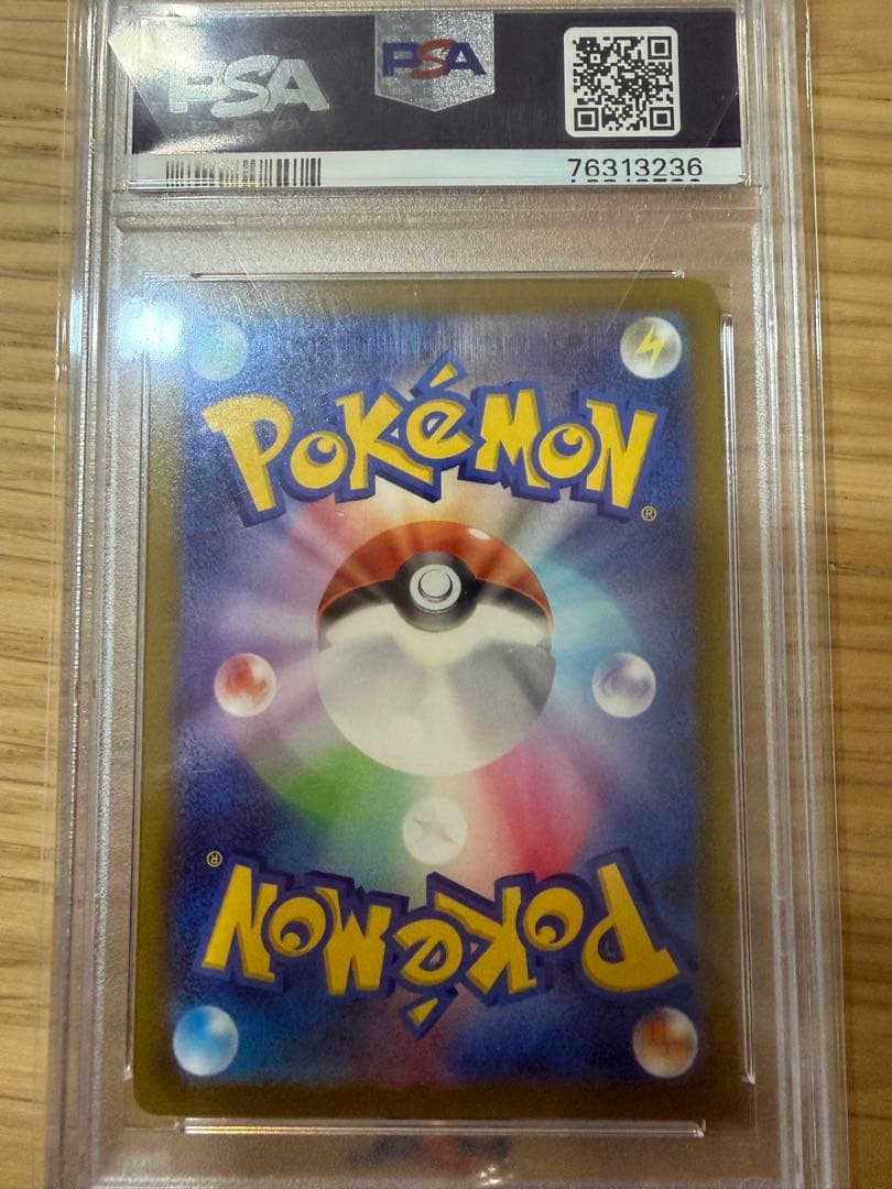 PSA10 スズナ SR S12 パラダイムトリガー