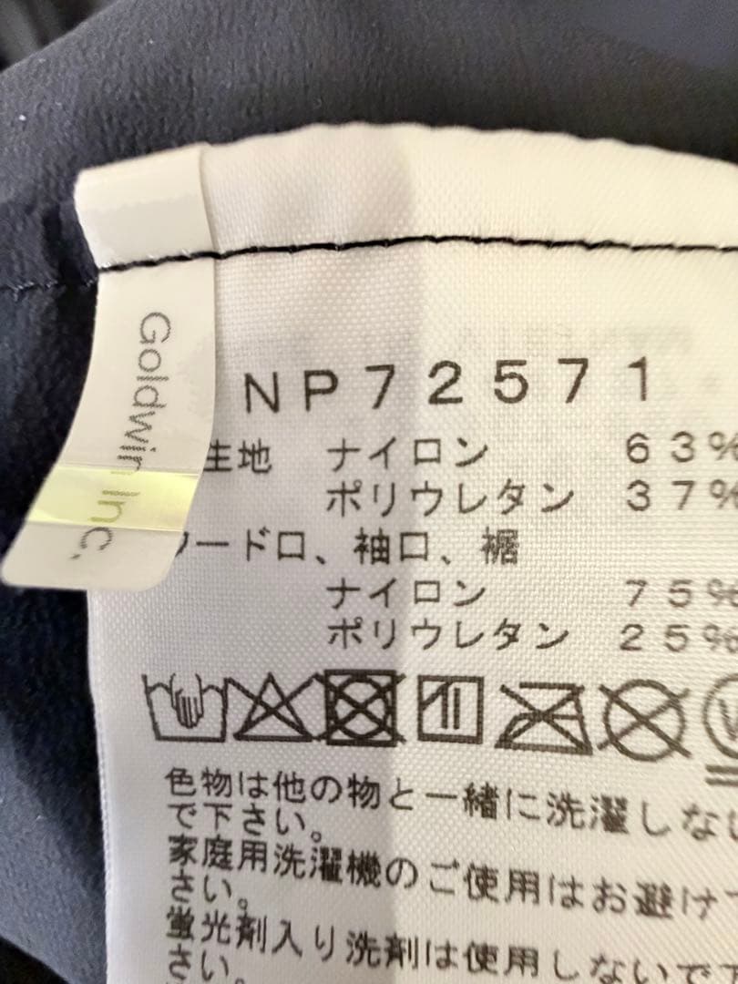 ノースフェイス　インフィニティトレイルフーディ THE NORTH FACE