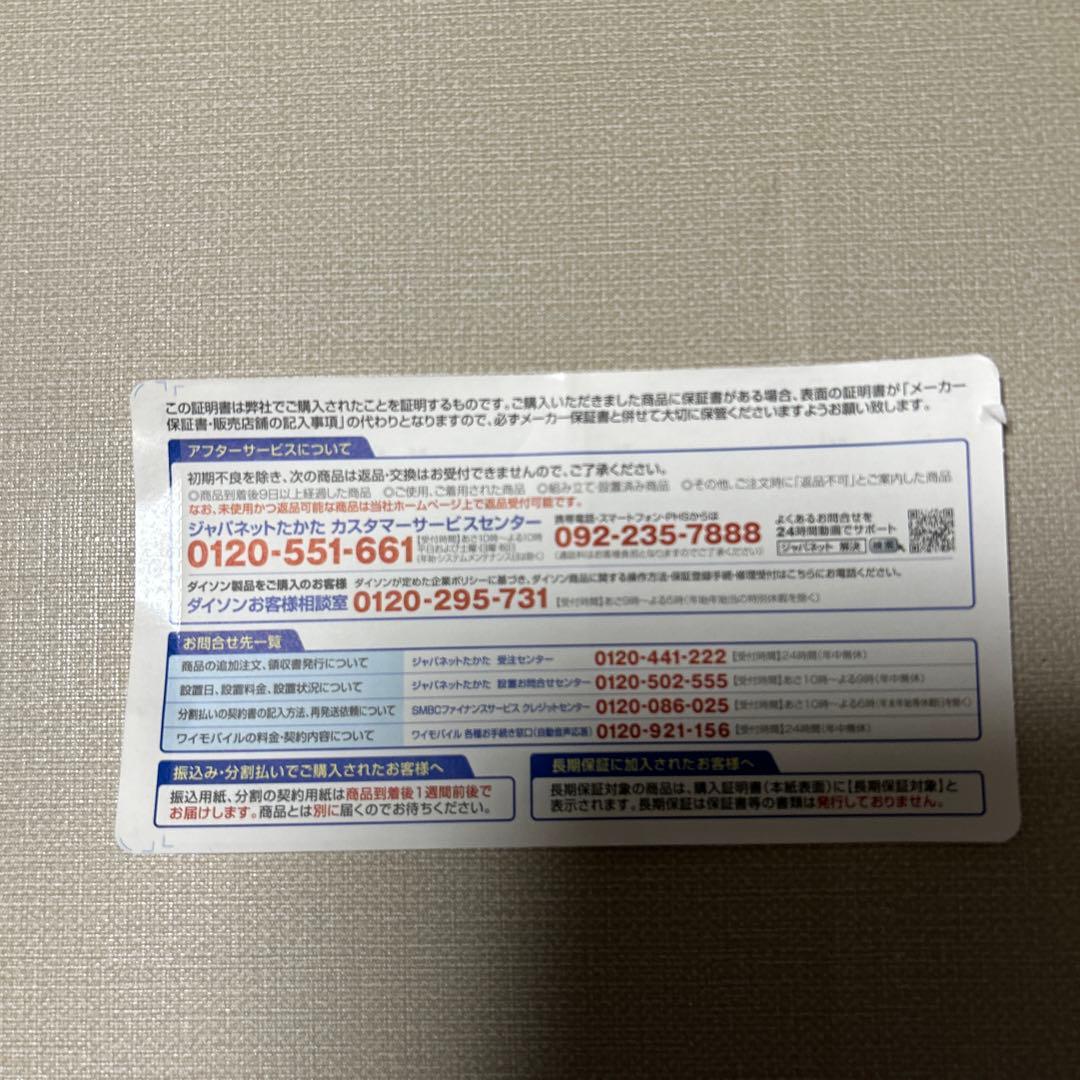 ryouga　新品未使用品　超軽量　大人気　ダイソンコードレス掃除機