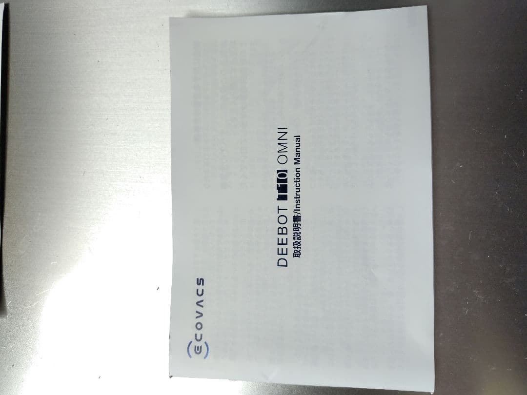 今だけ特別価格‼️ECOVACS DEEBOT T10 OMNI