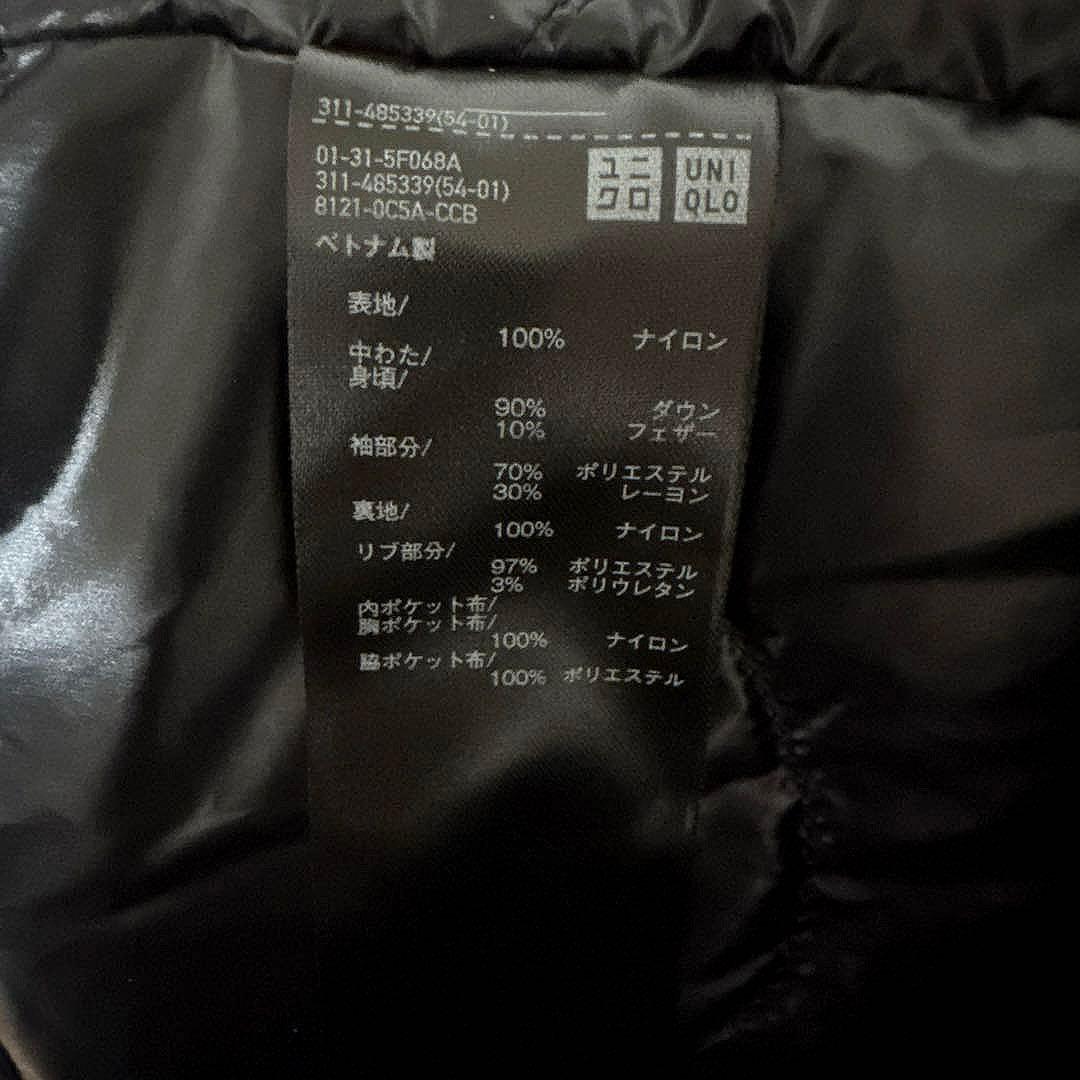 あ*ん様 ユニクロ UNIQLO +J ハイブリッドダウンオーバーサイズMA-1