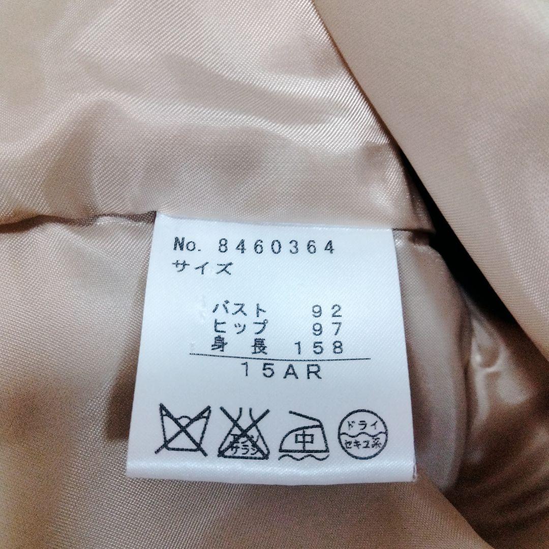 【フォックスファー】15号　クイーンズコート　2wayロングコート ベージュ