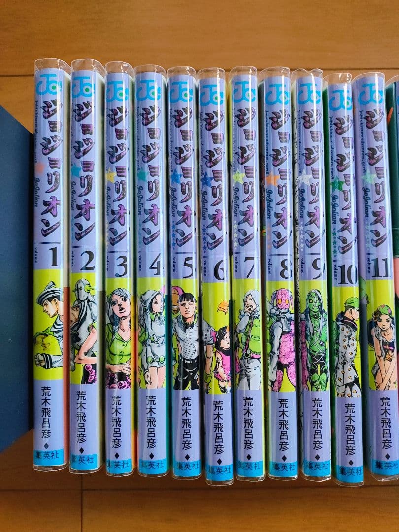 ジョジョリオン　全27巻セット　新品購入＆ブックカバー付き　1巻以外全て初版